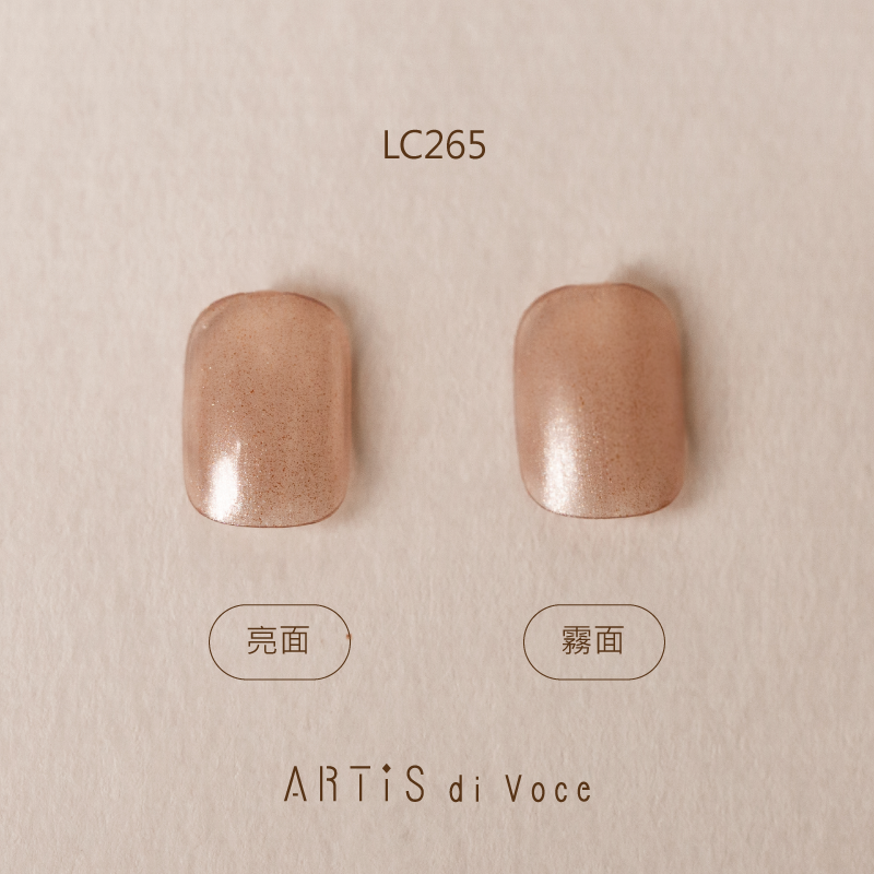 ARTiS di Voce 彩色指甲油 LC265