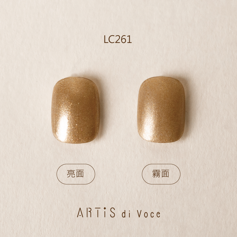 ARTiS di Voce 彩色指甲油 LC261