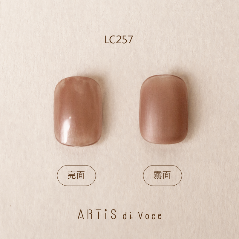 ARTiS di Voce 彩色指甲油 LC257