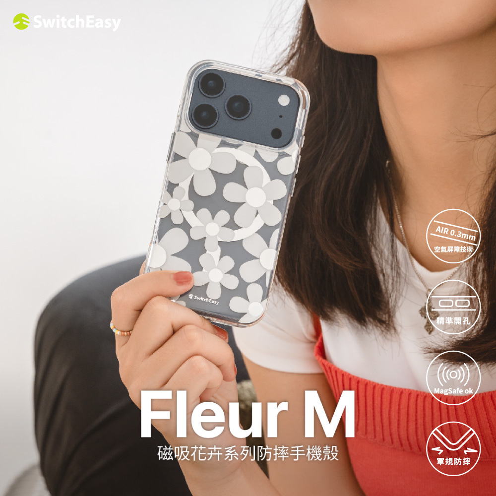 【SwitchEasy】i17系列 Fleur 花卉系列防摔殼 (M 支援 MagSafe)