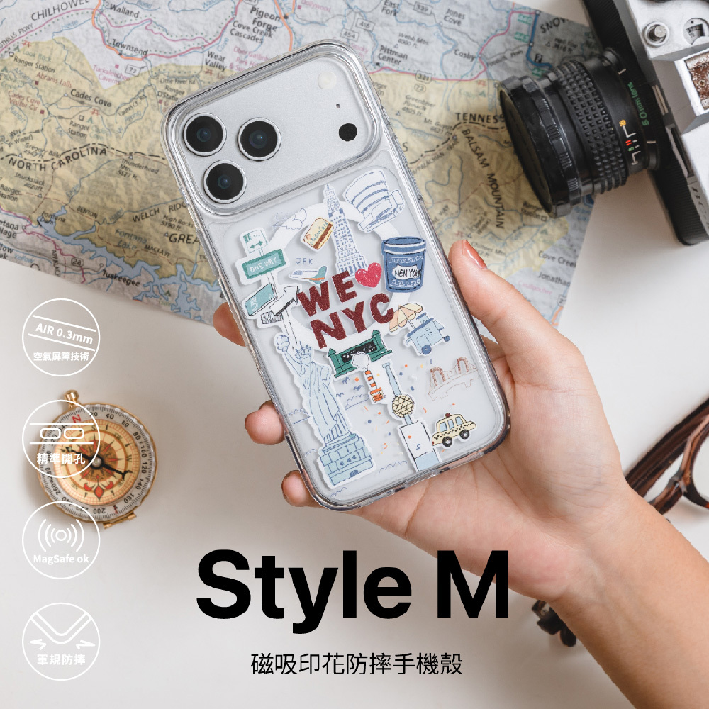 【SwitchEasy】i17系列 Style M 印花防摔殼