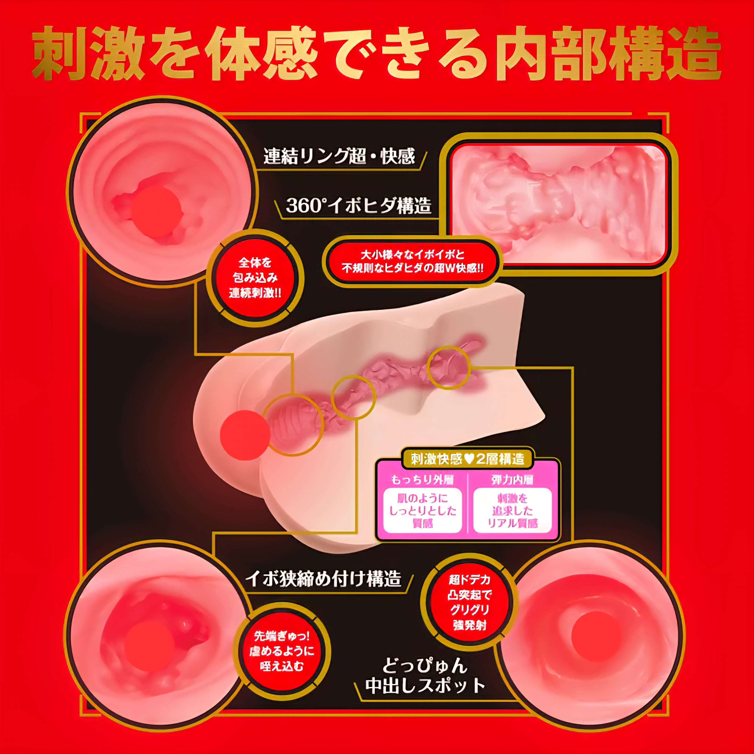 日本HOTOPLA ＪＡＰＡＮＥＳＥＲＥＡＬＨＯＬＥ 激 小野六花名器 飛機杯