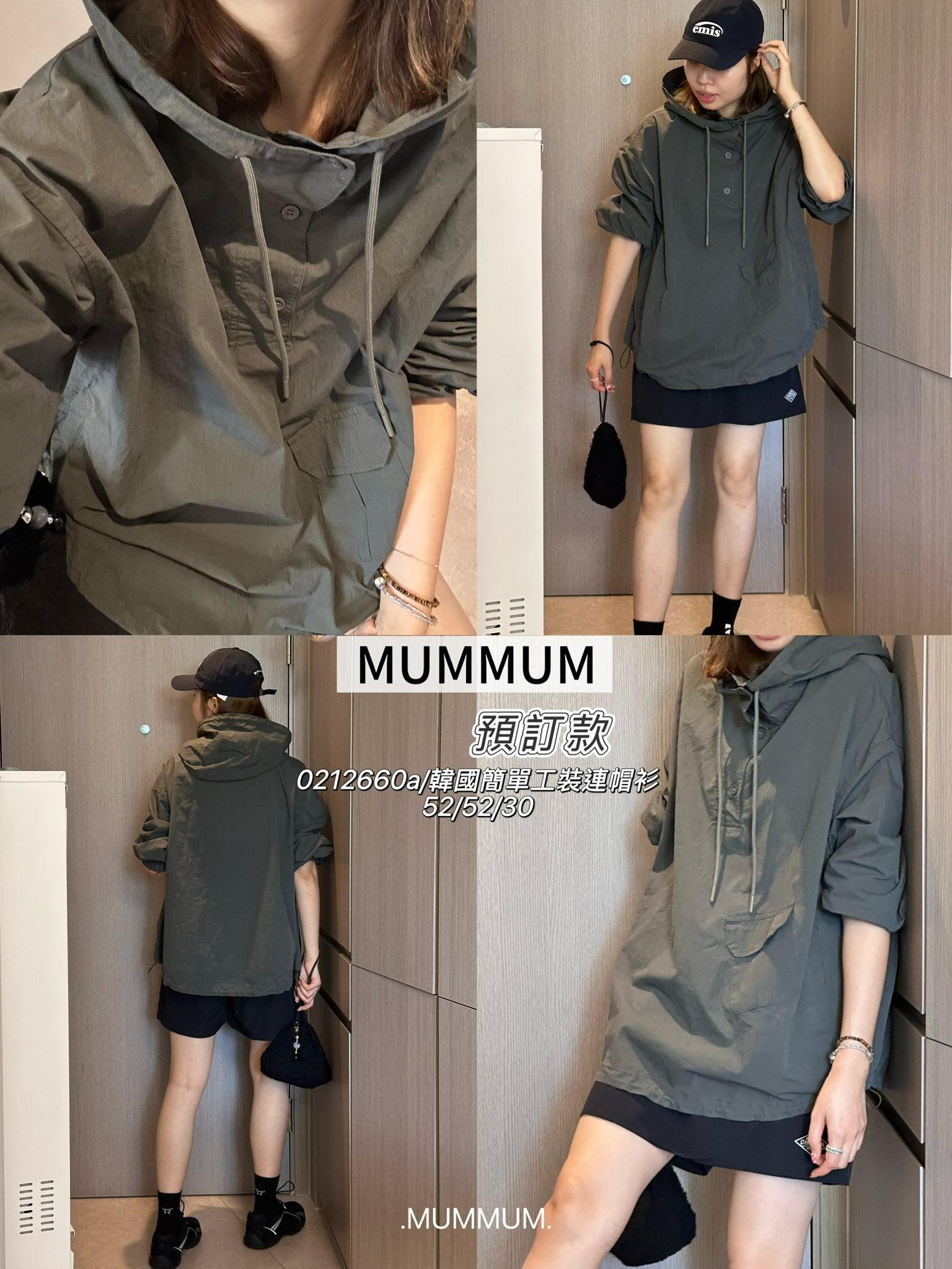 0212660a/簡單工裝連帽衫 52/52/30