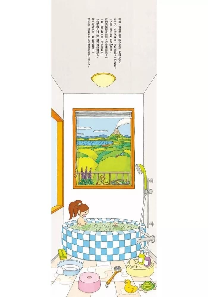 地下100層樓的家（三版）