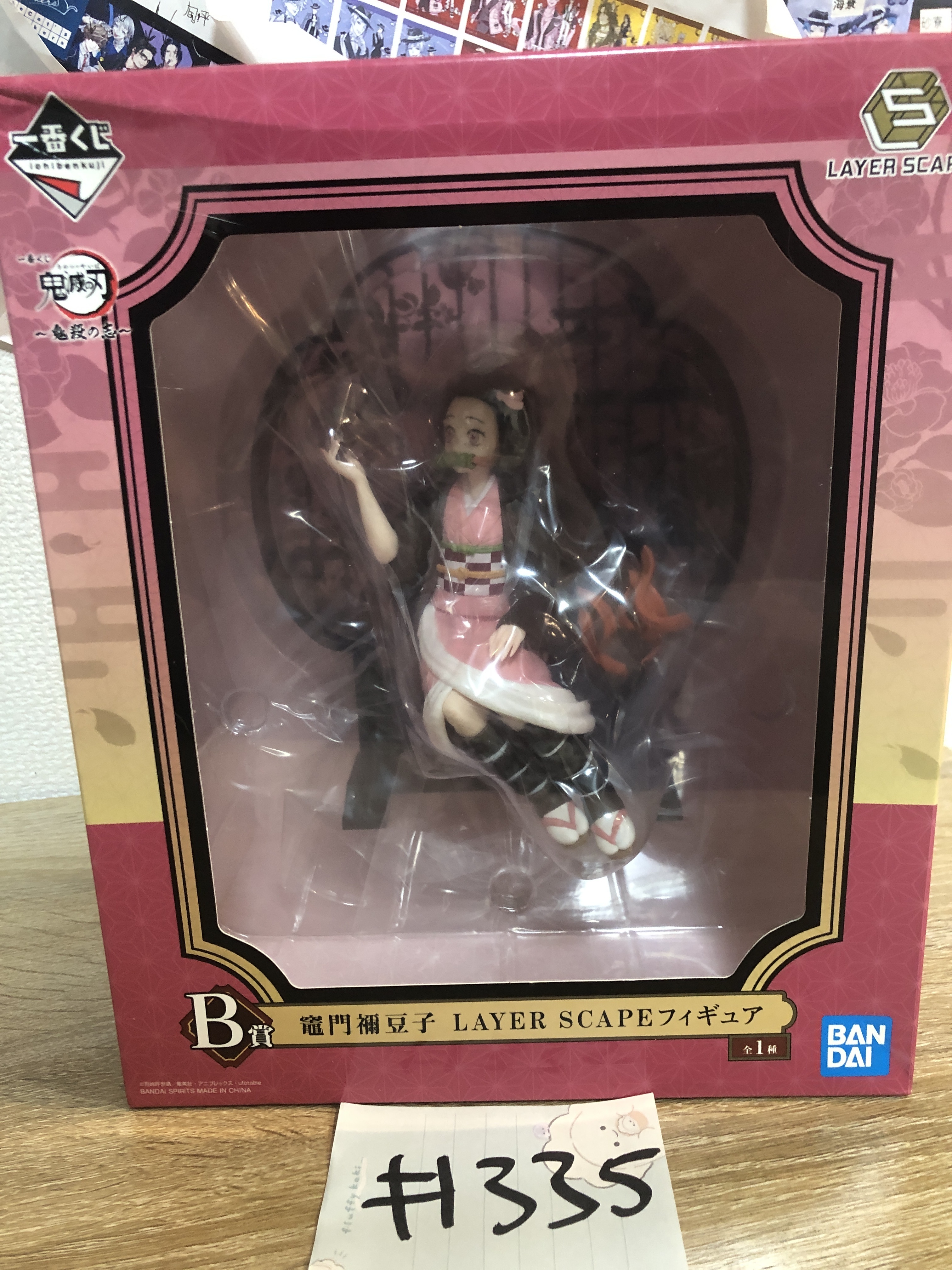鬼滅之刃  Nezuko  FIGURE#335