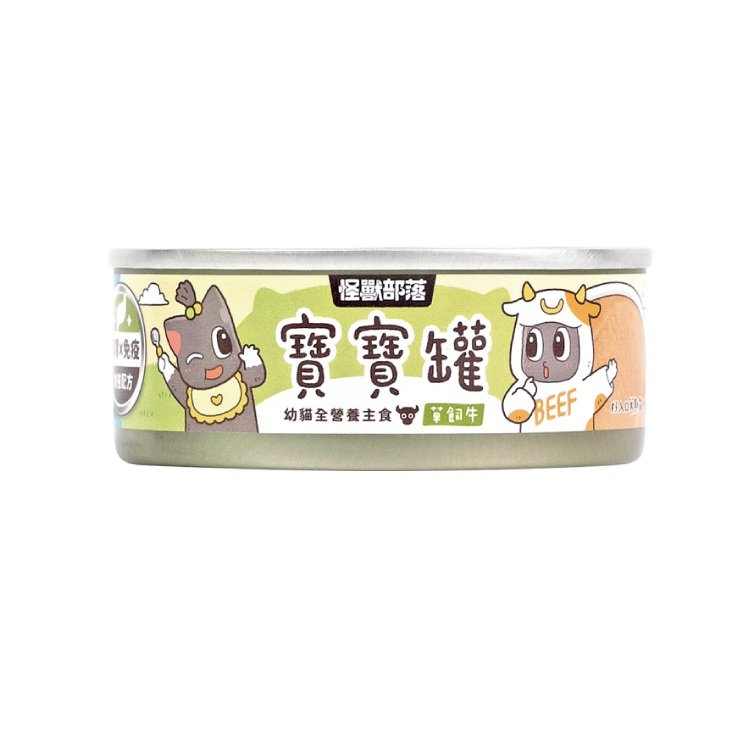 怪獸部落 貓用 寶寶無膠主食罐 草飼牛味 82g