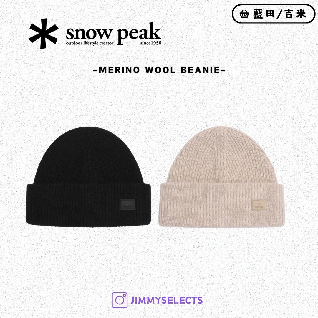 【代購】now Peak 雪諾必克 Merino Wool Beanie 毛帽 帽子 S25WUFKC65