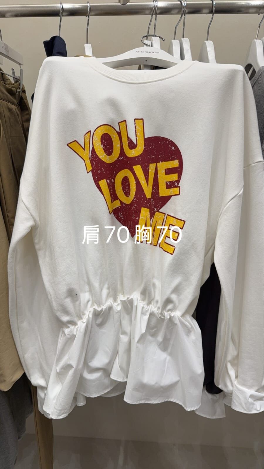 AF5017 you love me收腰下擺長袖上衣