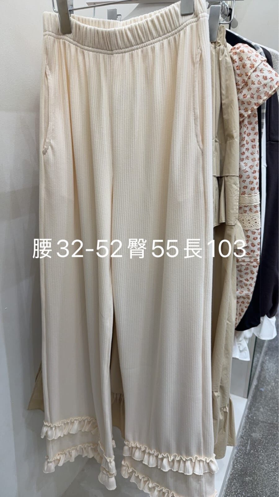 AF5034 橡筋腰木耳花邊休閑直筒褲