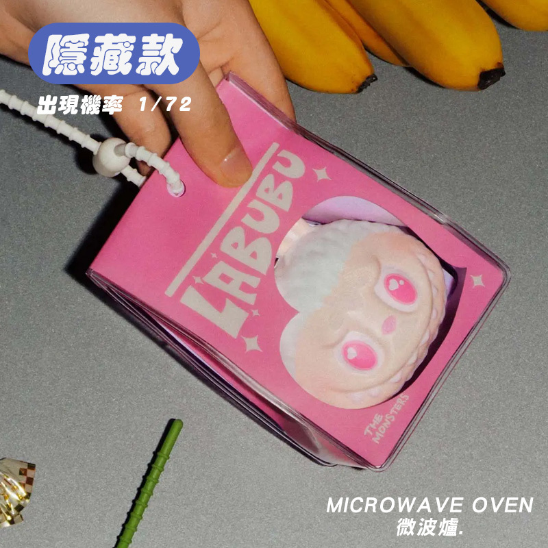 【盲盒】Pop Mart THE MONSTERS 怪味便利商店系列 捏捏掛件盲盒（單隻入）POMT-44 [台灣現貨]