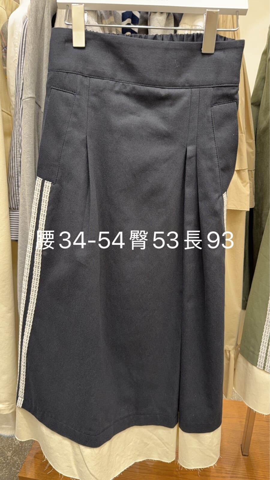 AF5025 高腰A line刺綉拼接半身裙