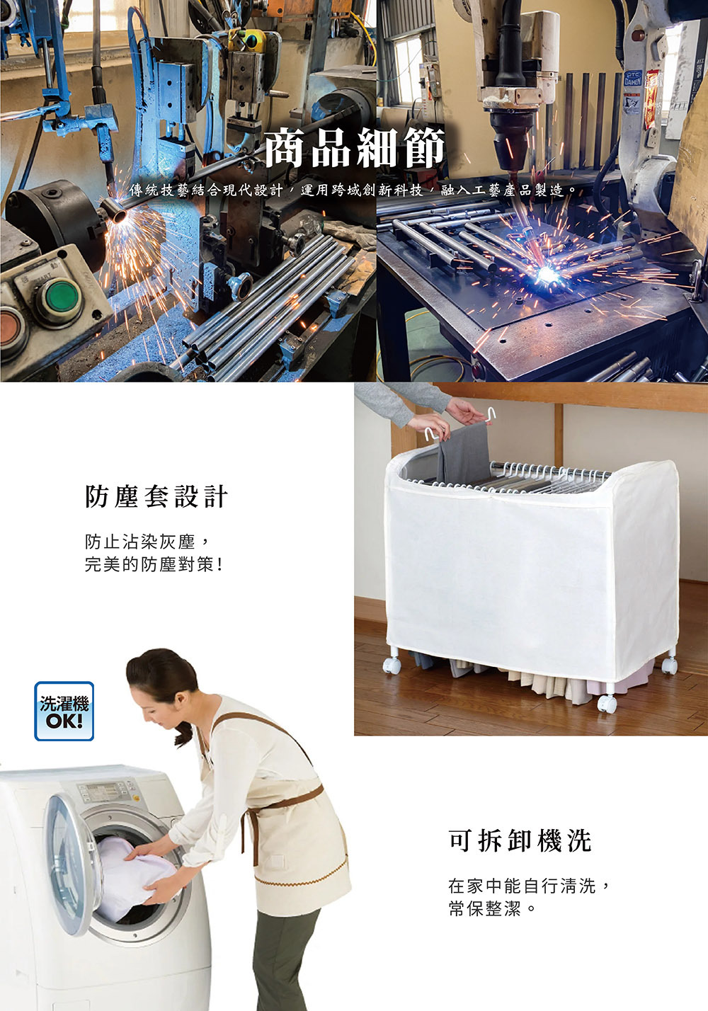 Neat Space Series角落移動式褲架 (30掛架)