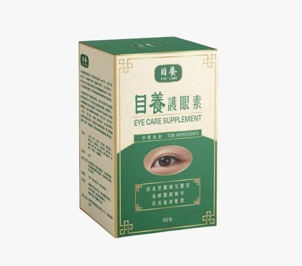 (4518) 【多件優惠】目經目養護眼素