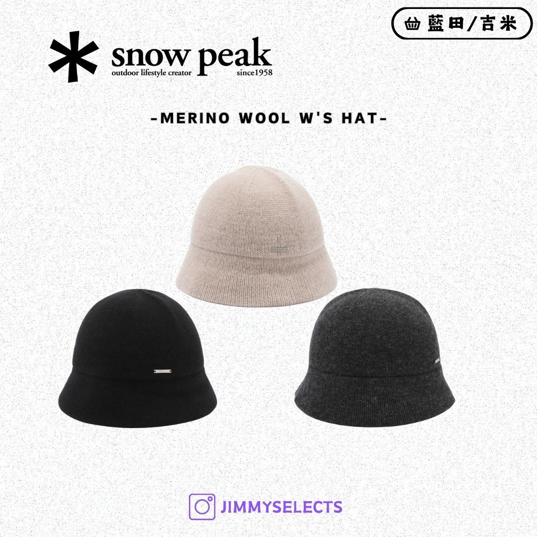 【代購】Snow Peak 雪諾必克 女 Merino Wool 羊毛 漁夫帽 帽子 S25WWFKC64