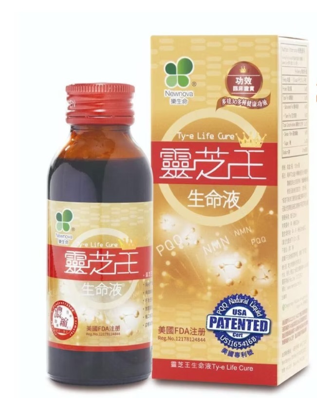 (4520) 【組合優惠】目經 - 靈芝王生命液 (每支100毫升)