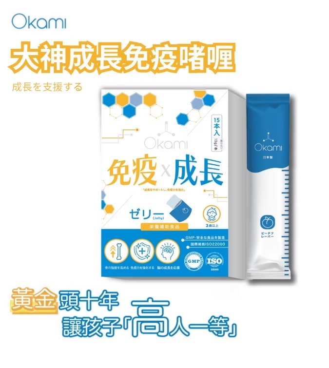 (4521)【多件優惠】Okami 日本大神長骨啫喱(白桃乳酸口味)