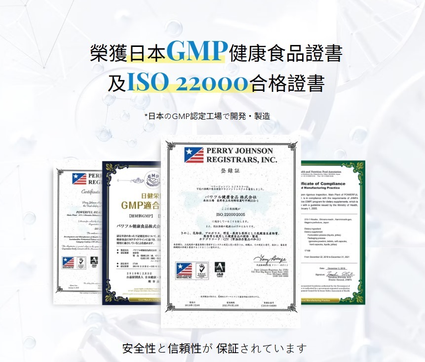 (4522) 【多件優惠】日本Okami 大神長骨素