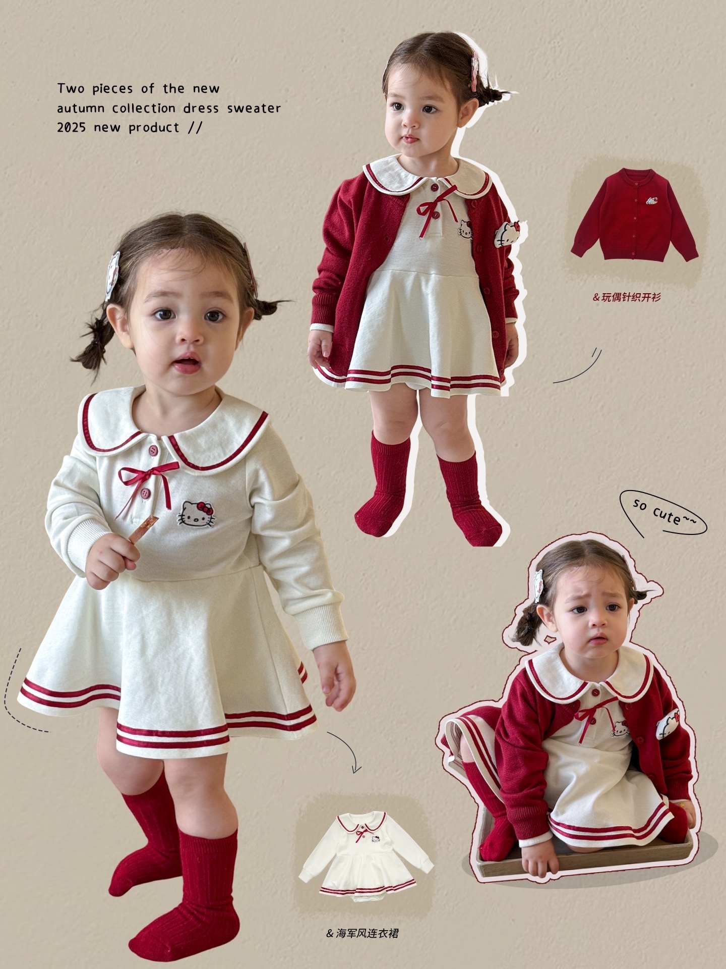 紅色小貓海軍風洋裝