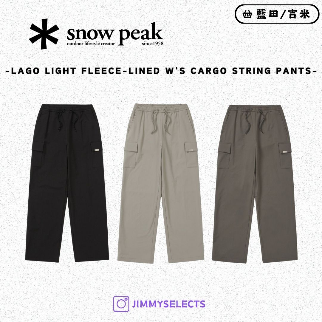 【代購】Snow Peak 雪諾必克 女 Lago Light Fleece-Lined 工裝 長褲 褲子 S25WWTPT33