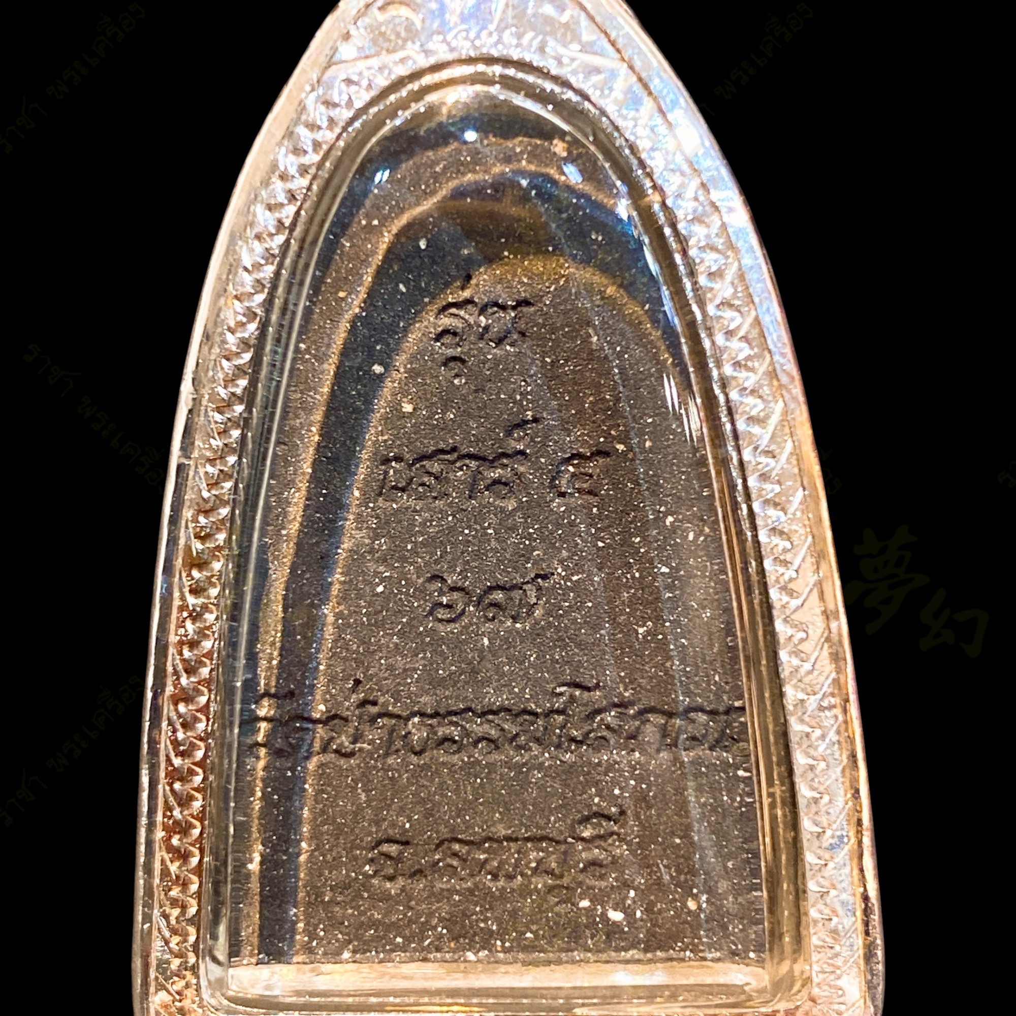 古唐草紋昇天龍平安佩 瓦倉海2567 星期六五金龍大法會黑神土龍婆托【夢幻佛牌】