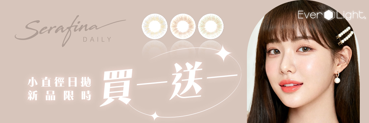 氧視加