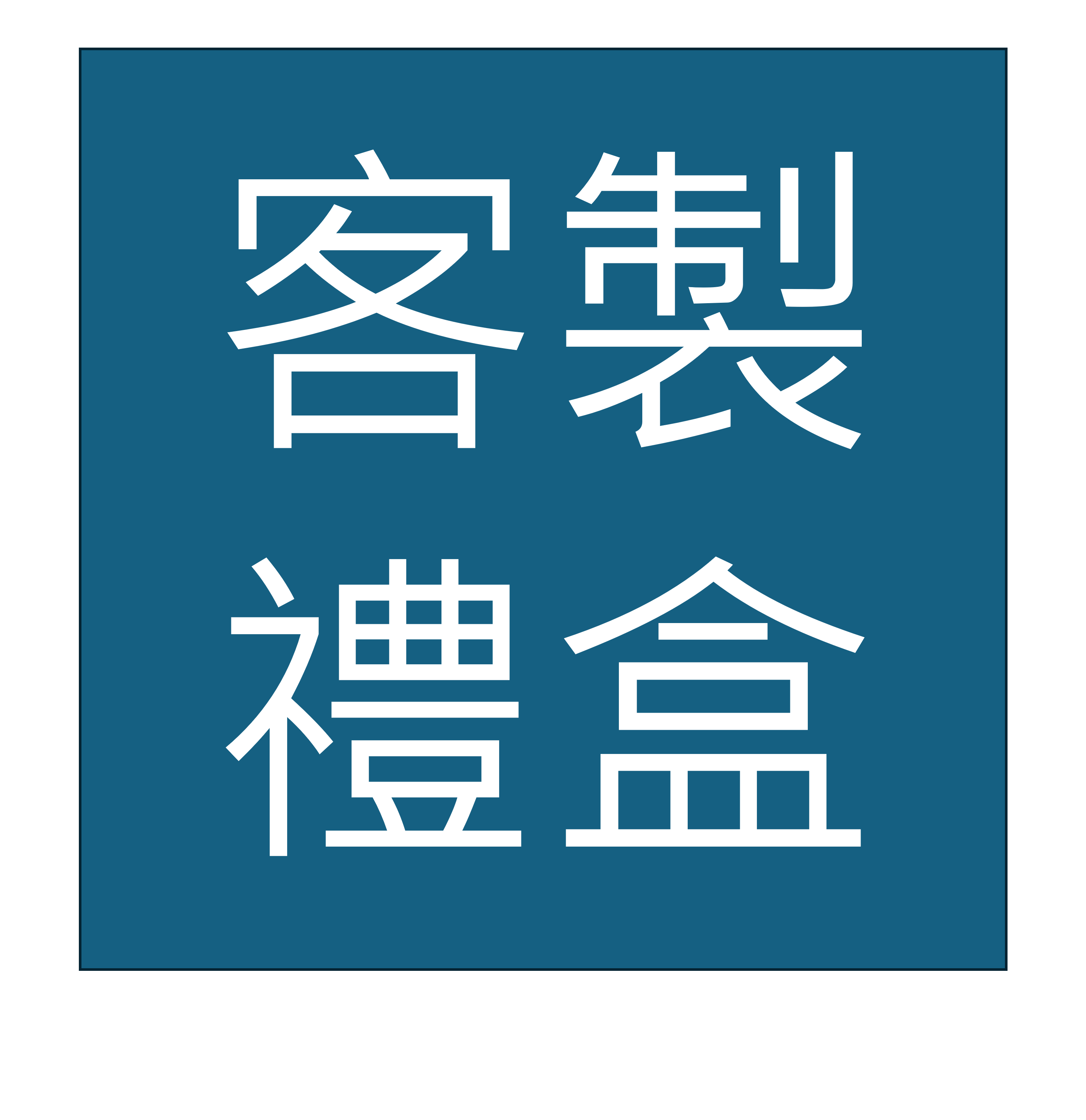 ﹝旅旅食光﹞ 精裝木盒  一口烏魚子 30入