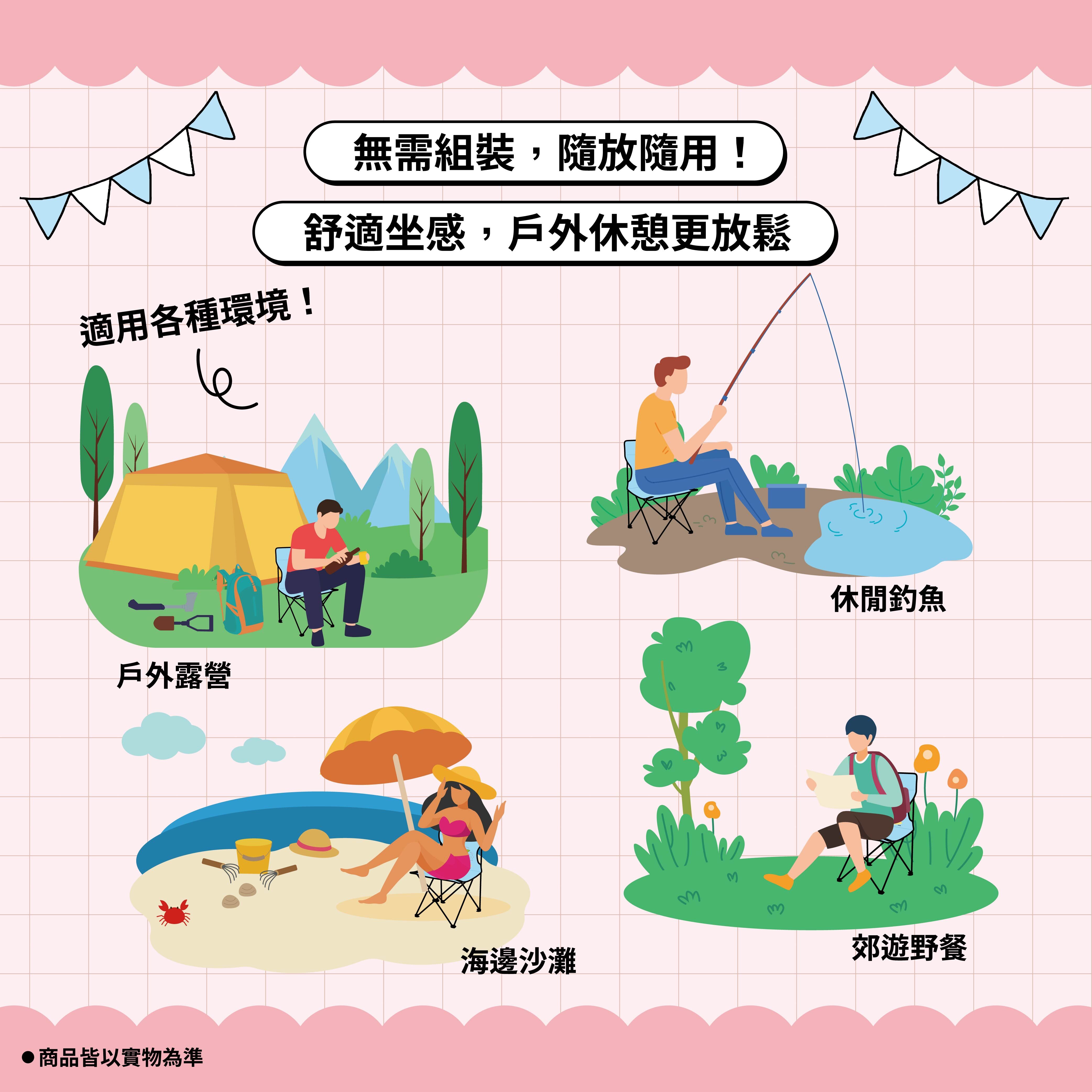 【IKAIKA】飛天小女警 可收納造型居家 戶外露營椅