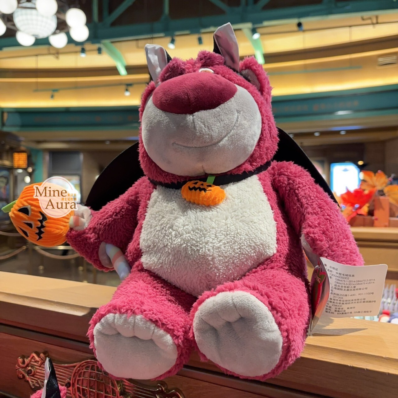 2025 萬聖節 熊抱哥 Lotso 造型 娃娃 玩偶 玩具總動員 Toy Story -上海迪士尼樂園