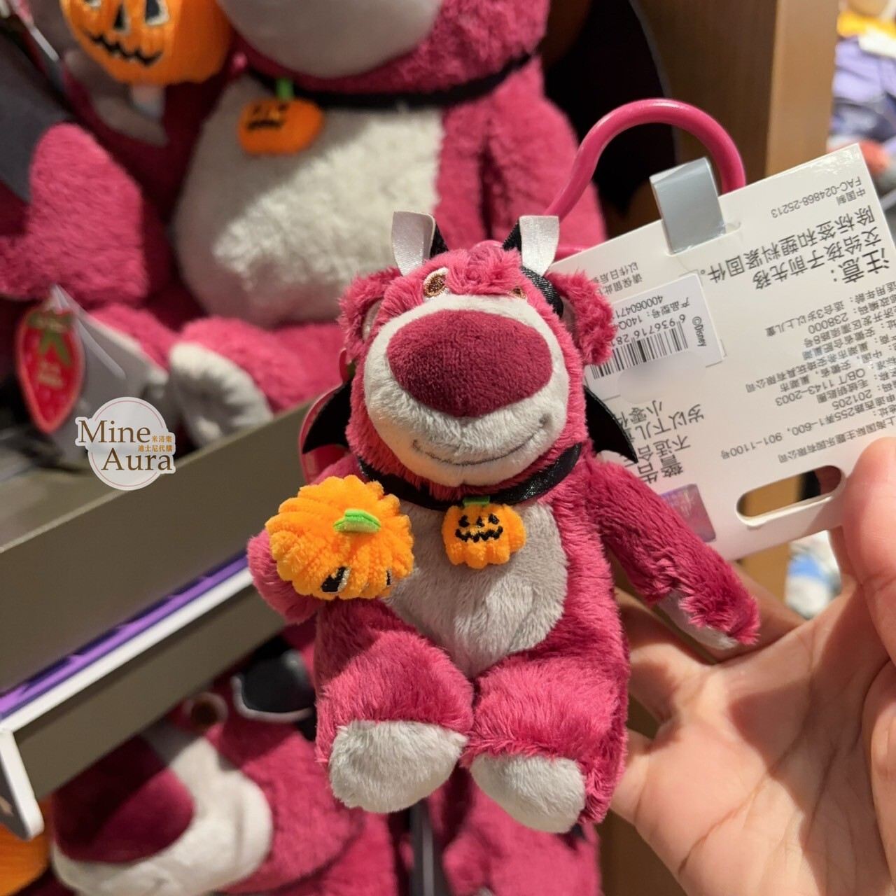2025 萬聖節 熊抱哥 Lotso 絨毛 鑰匙圈 吊飾 玩具總動員 Toy Story -上海迪士尼樂園