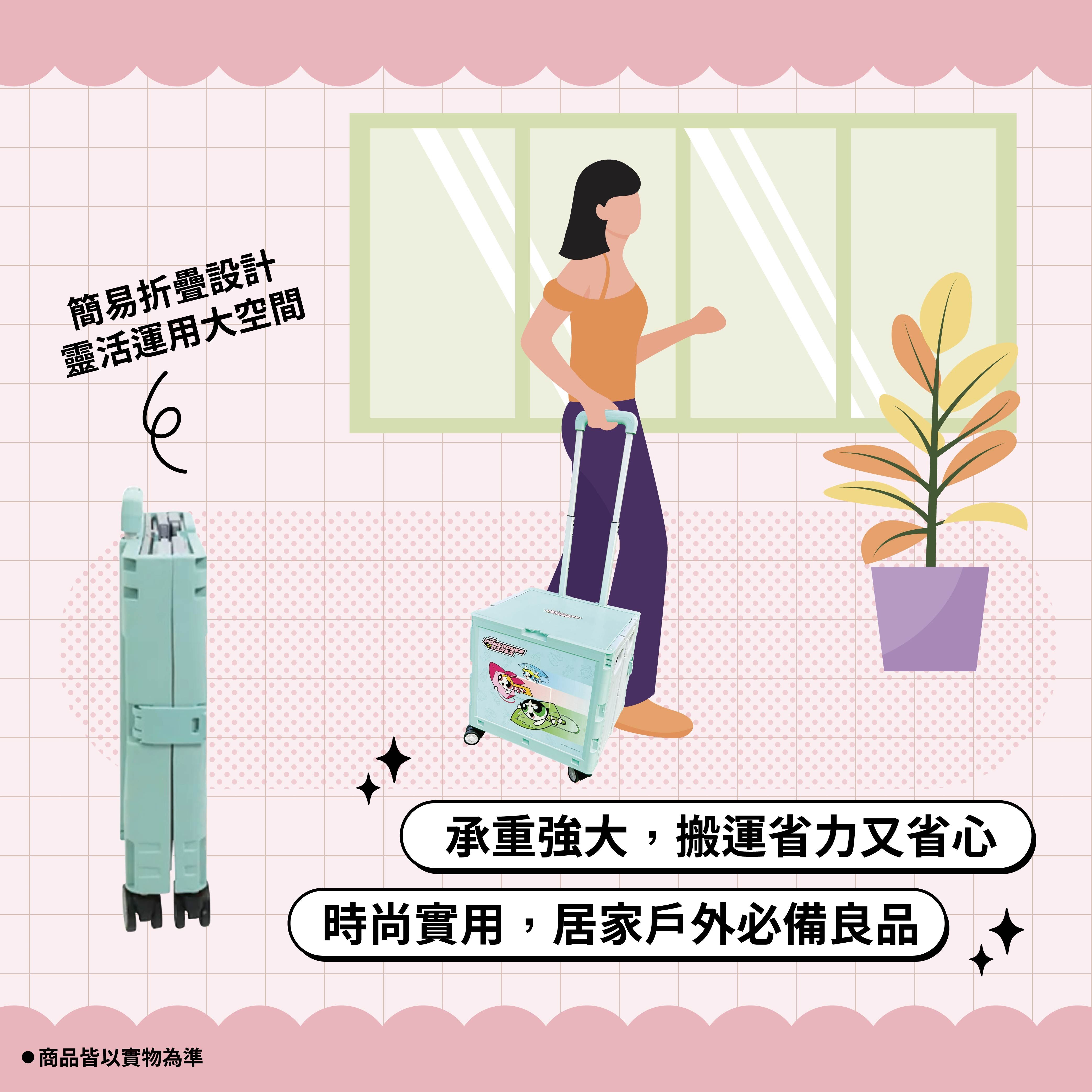 【IKAIKA】飛天小女警 多功能露營收納推車