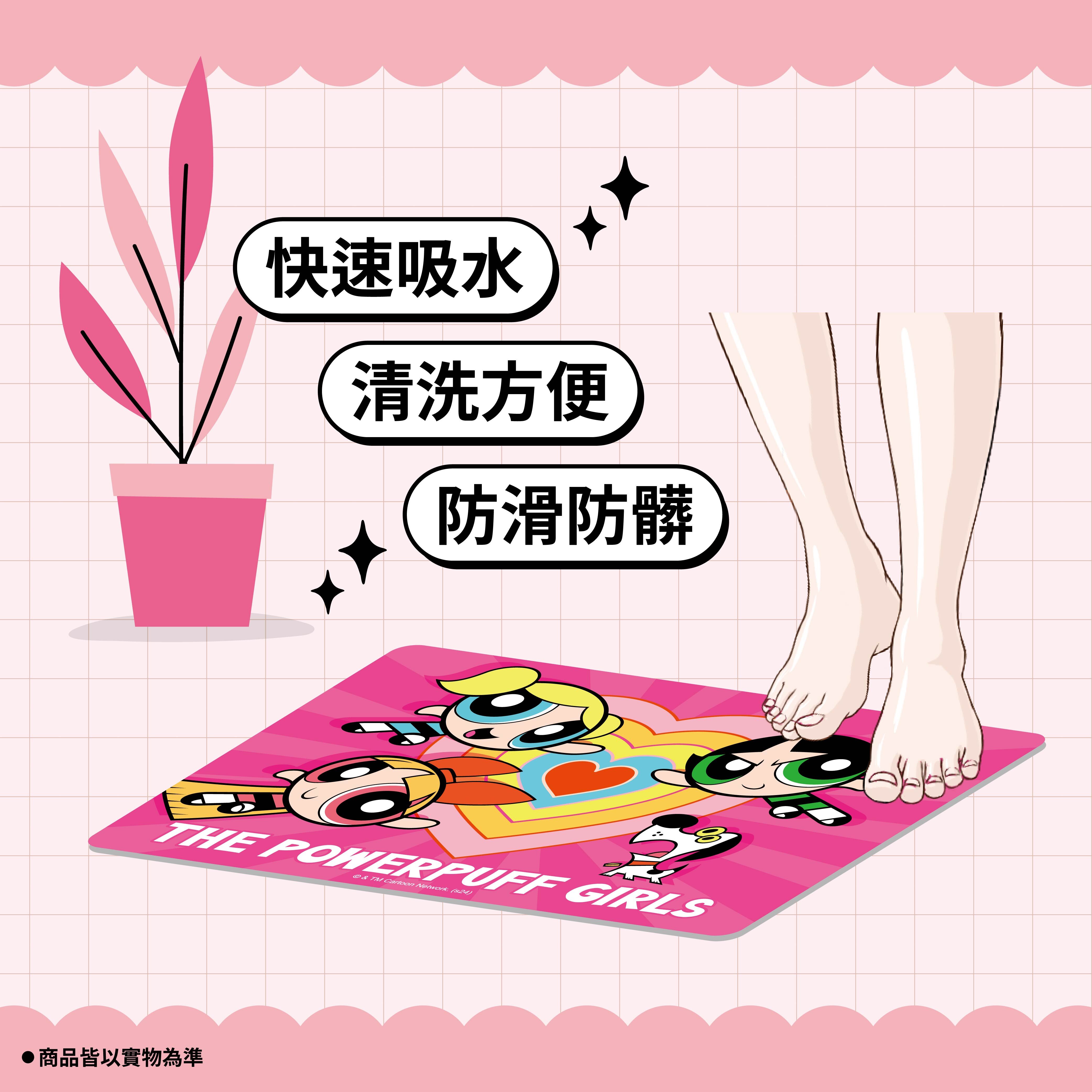 【IKAIKA】飛天小女警 硅藻土吸水地墊 (深藍/淺藍/粉色）