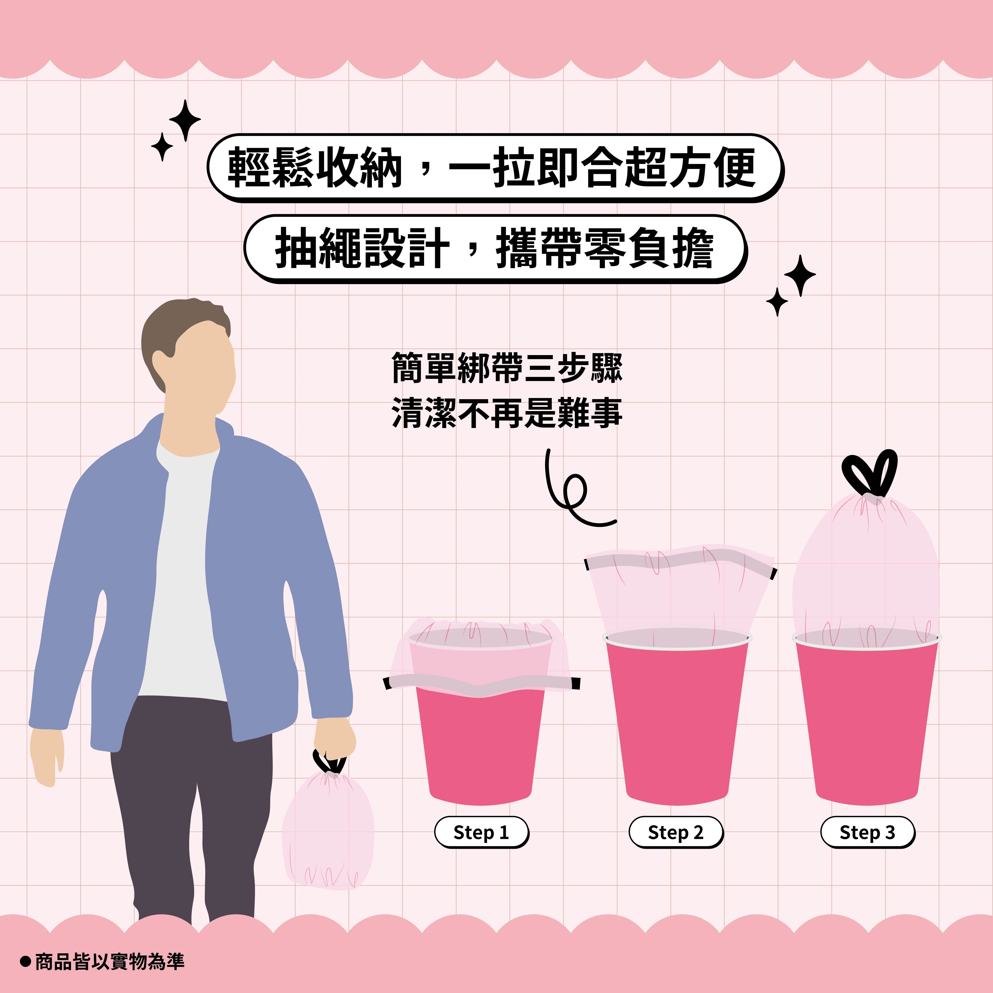 【IKAIKA】飛天小女警 抽繩環保袋 30入