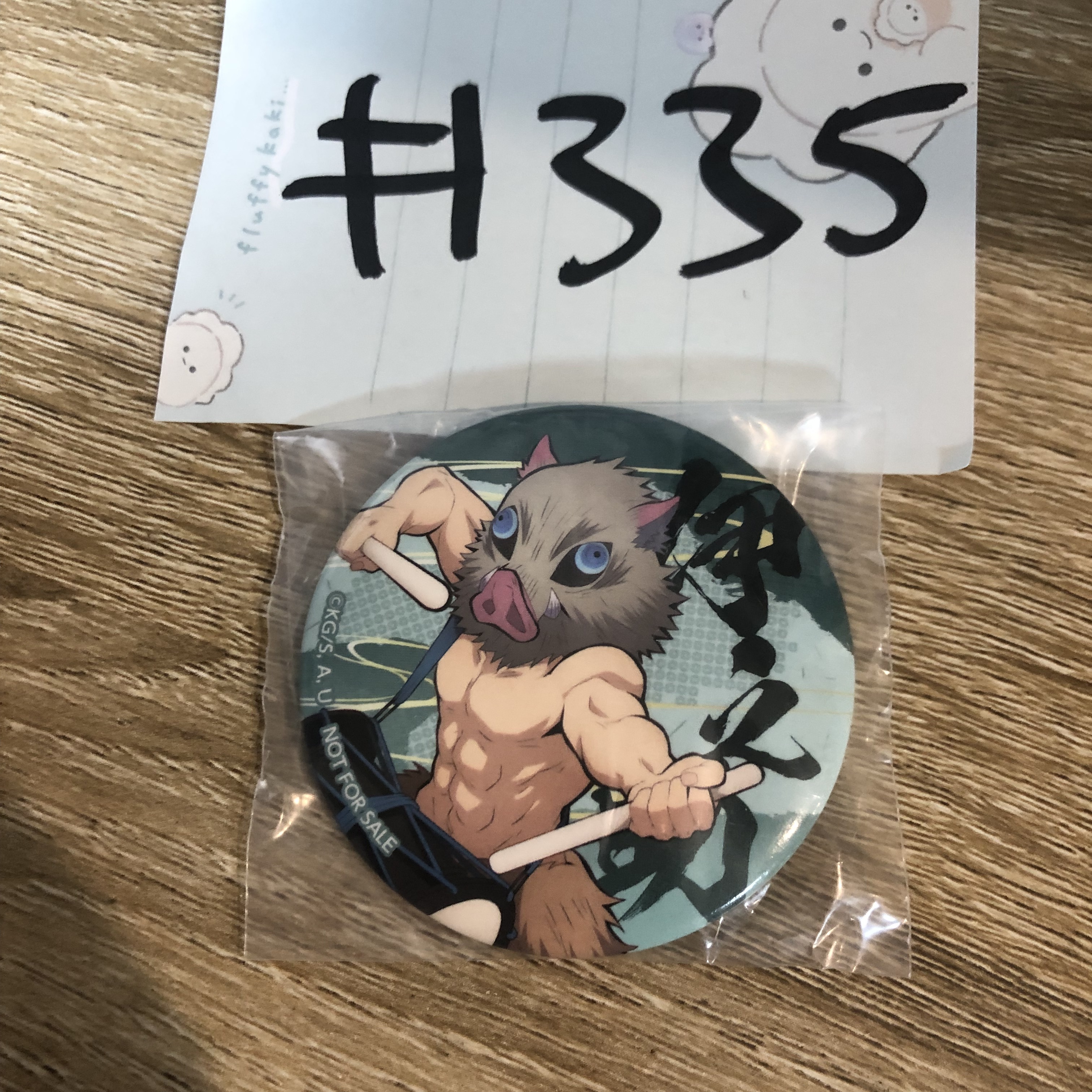 鬼滅之刃 伊之助 襟章#335