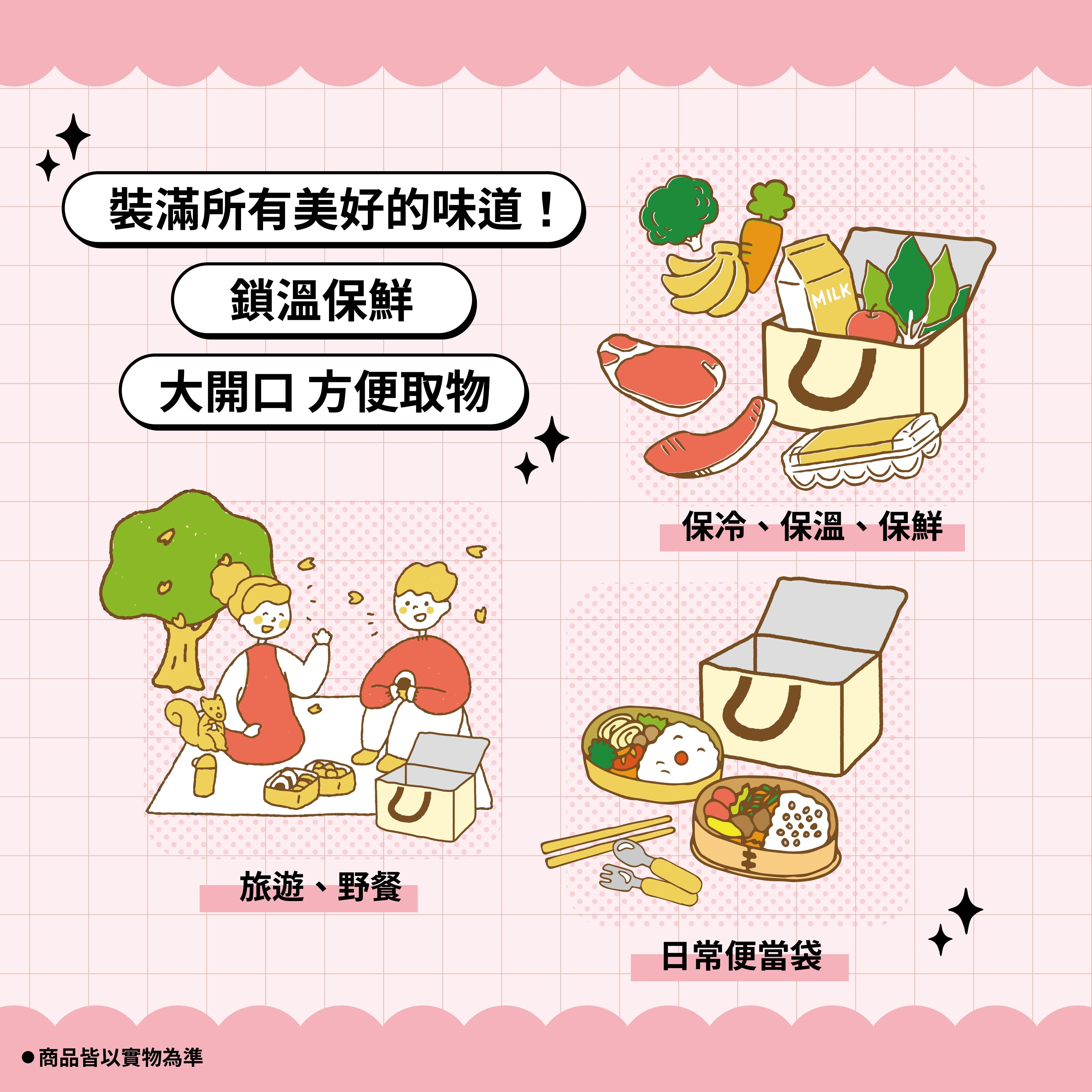 【飛天小女警】保溫便當提袋