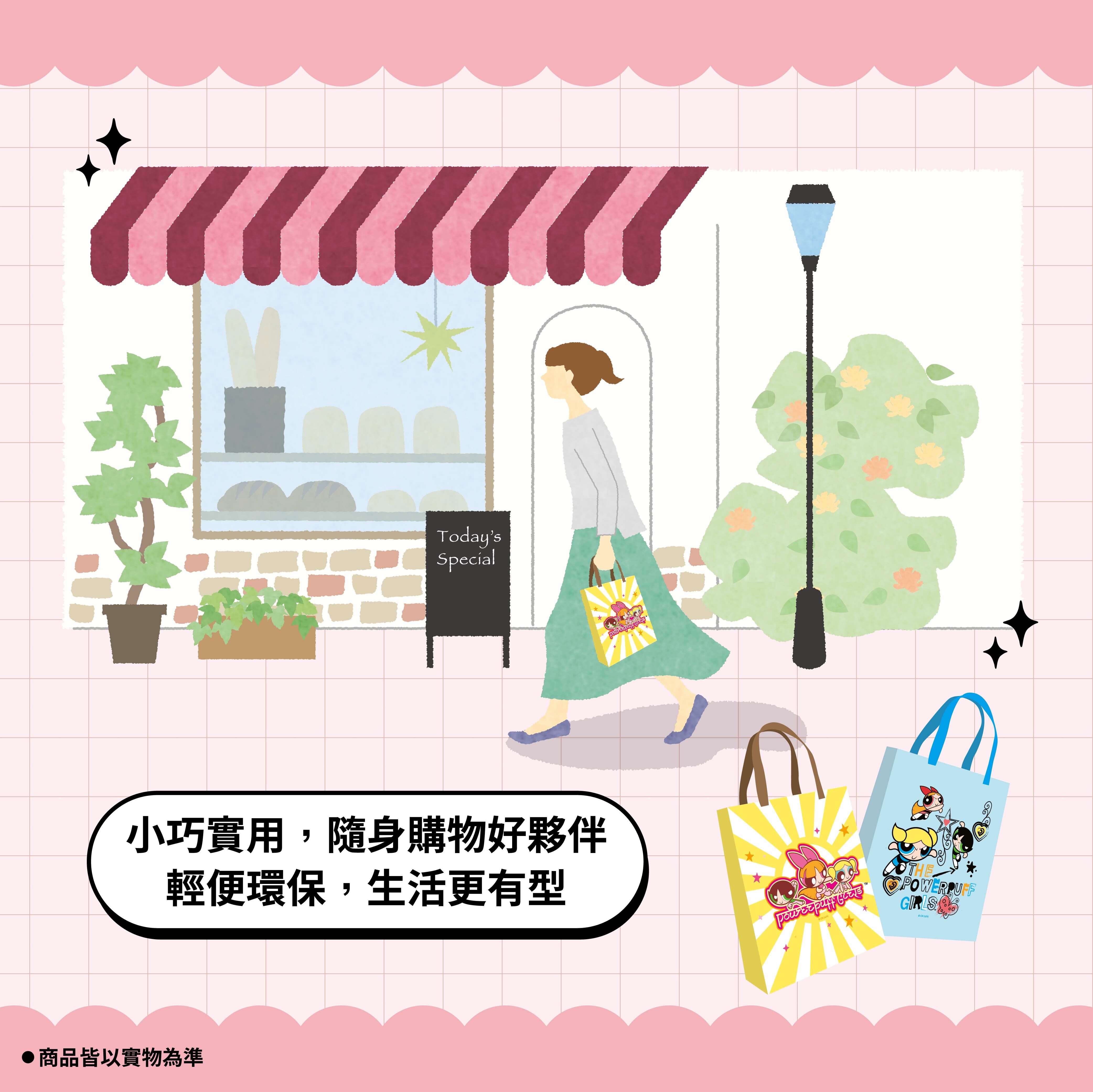 【IKAIKA】飛天小女警 不織布環保購物袋11L (黃色/藍色)