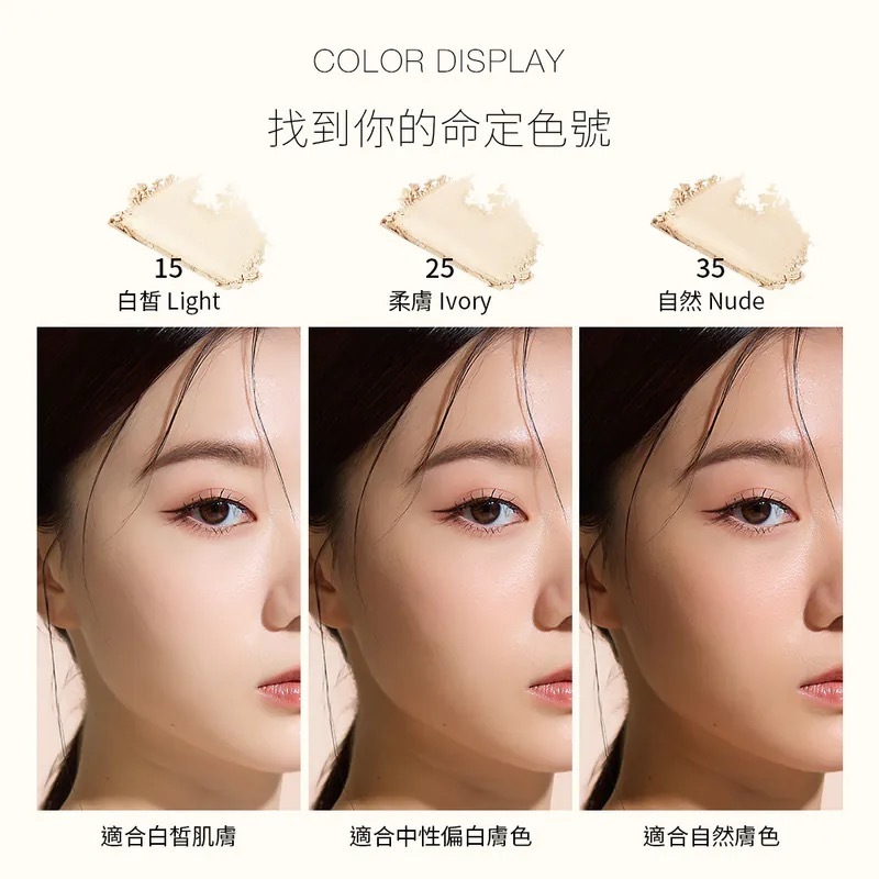 現 貨丨Solone 雪紗柔霧嫩粉餅 15白皙 25柔膚 35自然 SPF50★★★★