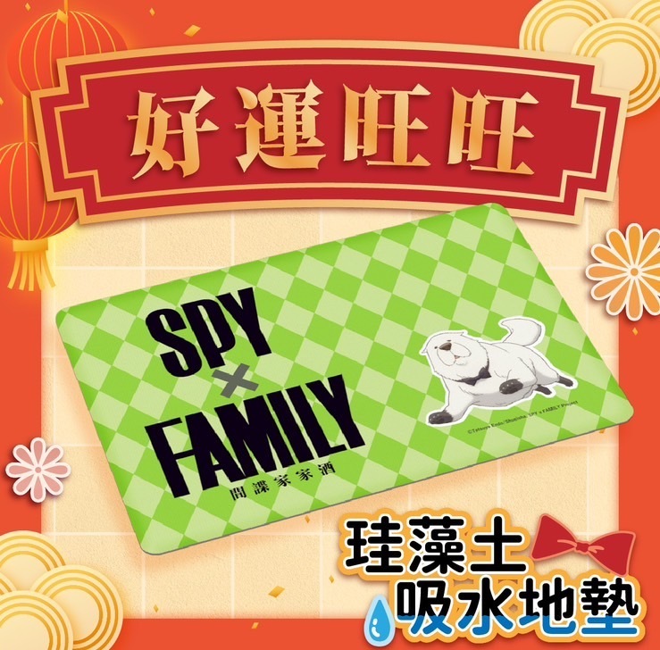 【IKAIKA】間諜家家酒 硅藻土吸水地墊 (彭德/花生)