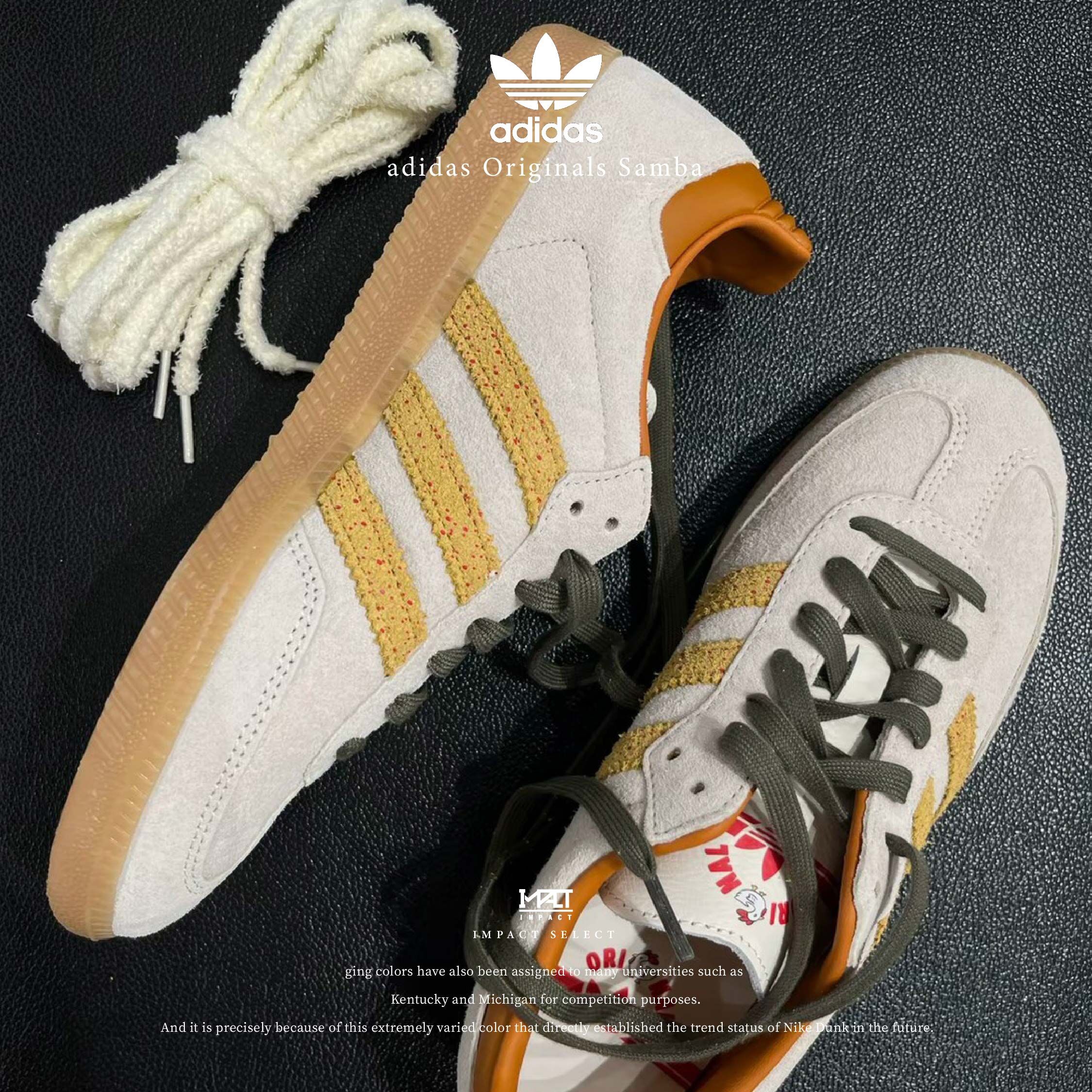 adidas Originals Samba 台北限定 雞排聯名款 米白 棕黃 男女同款 KI7433