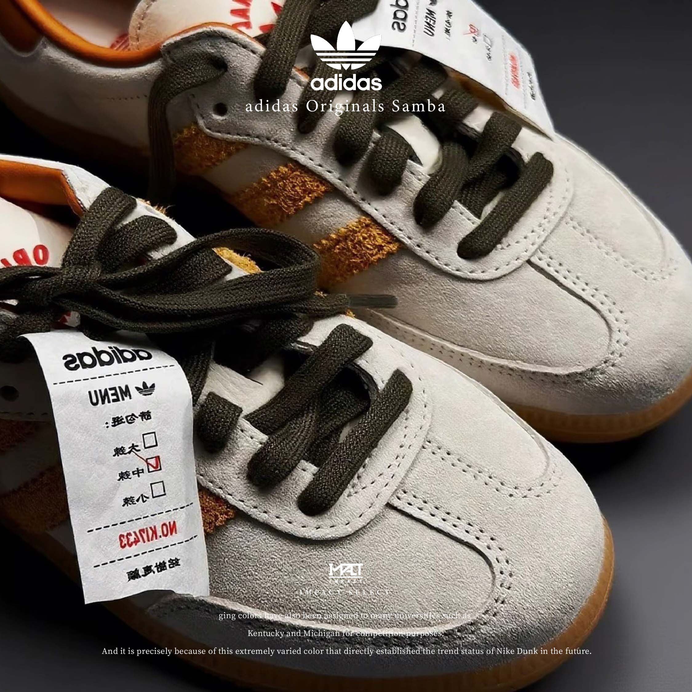adidas Originals Samba 台北限定 雞排聯名款 米白 棕黃 男女同款 KI7433