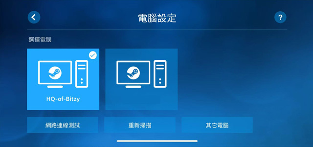 選擇電腦