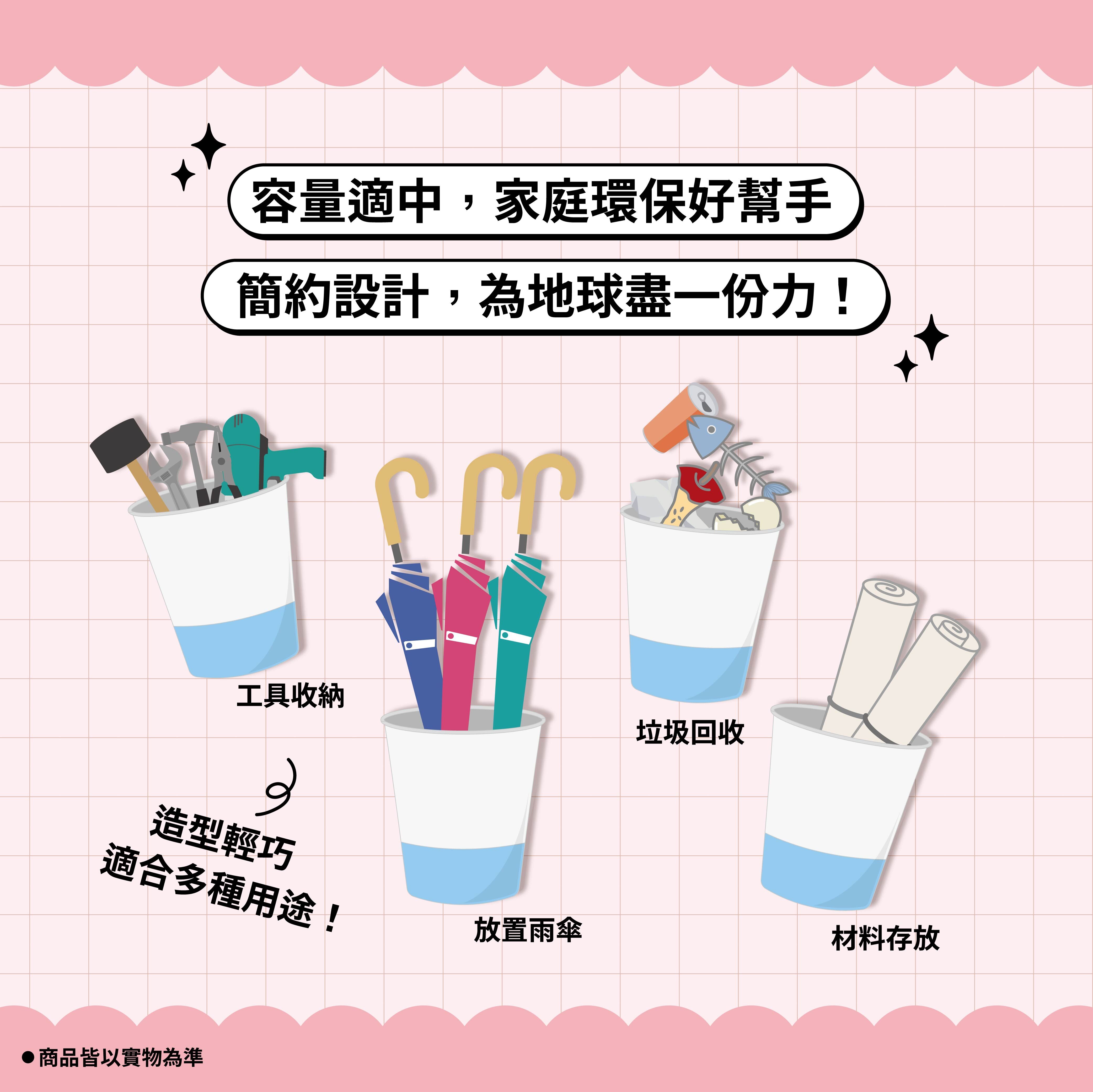 【IKAIKA】飛天小女警 多功能回收造型桶 (粉色/藍色)