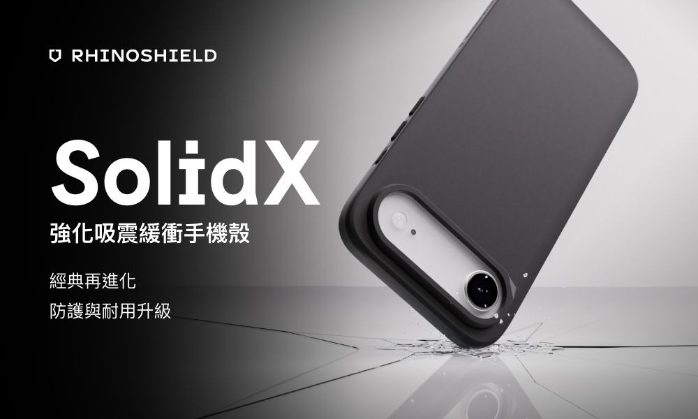 RHINOSHIELD 犀牛盾｜iPhone 17 Pro Max SolidX MagSafe兼容 強化吸震緩衝防摔磁吸手機殼