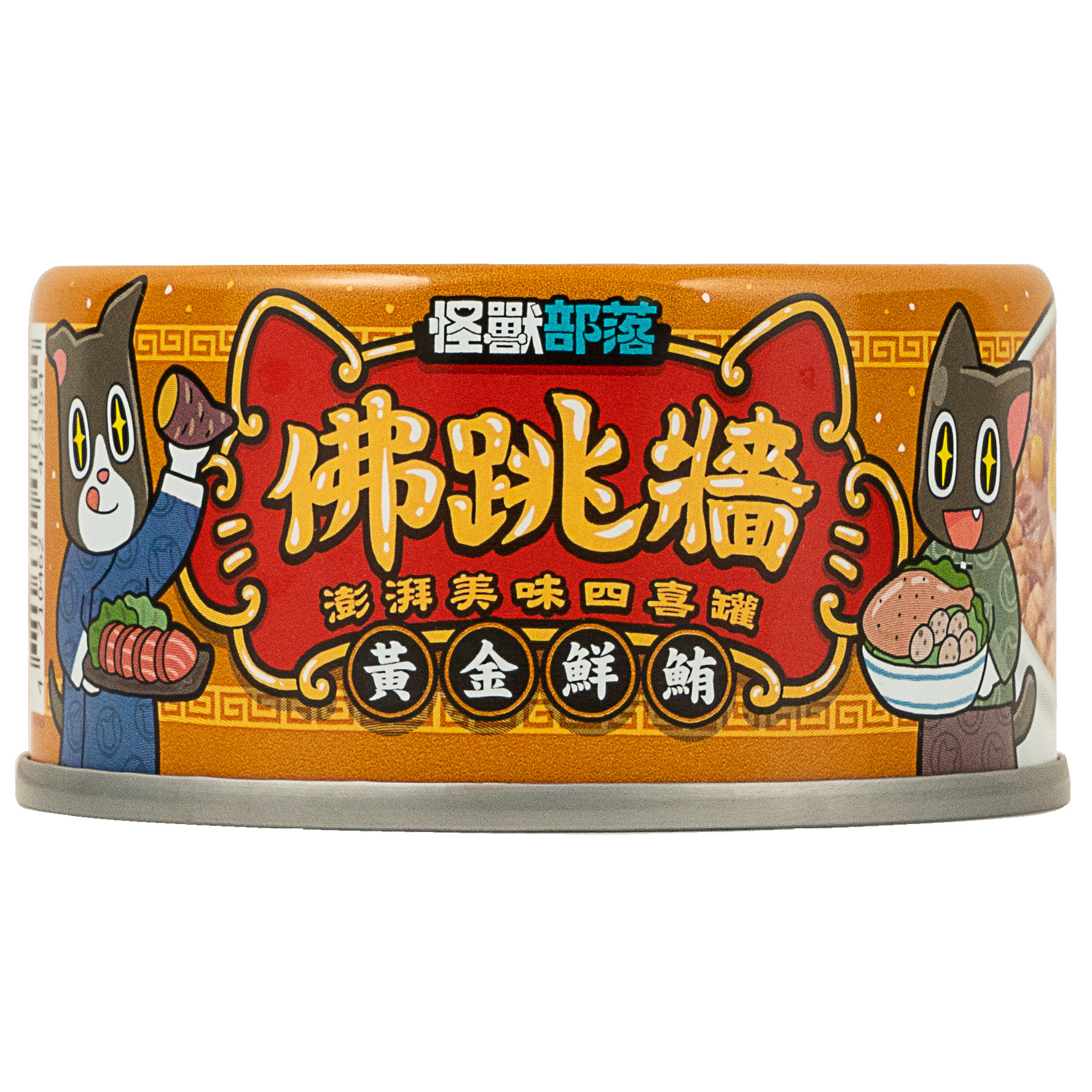 怪獸部落 – 佛跳牆 黃金鮮鮪 (黃) 80g (24罐優惠 $221可混其他佛跳牆)