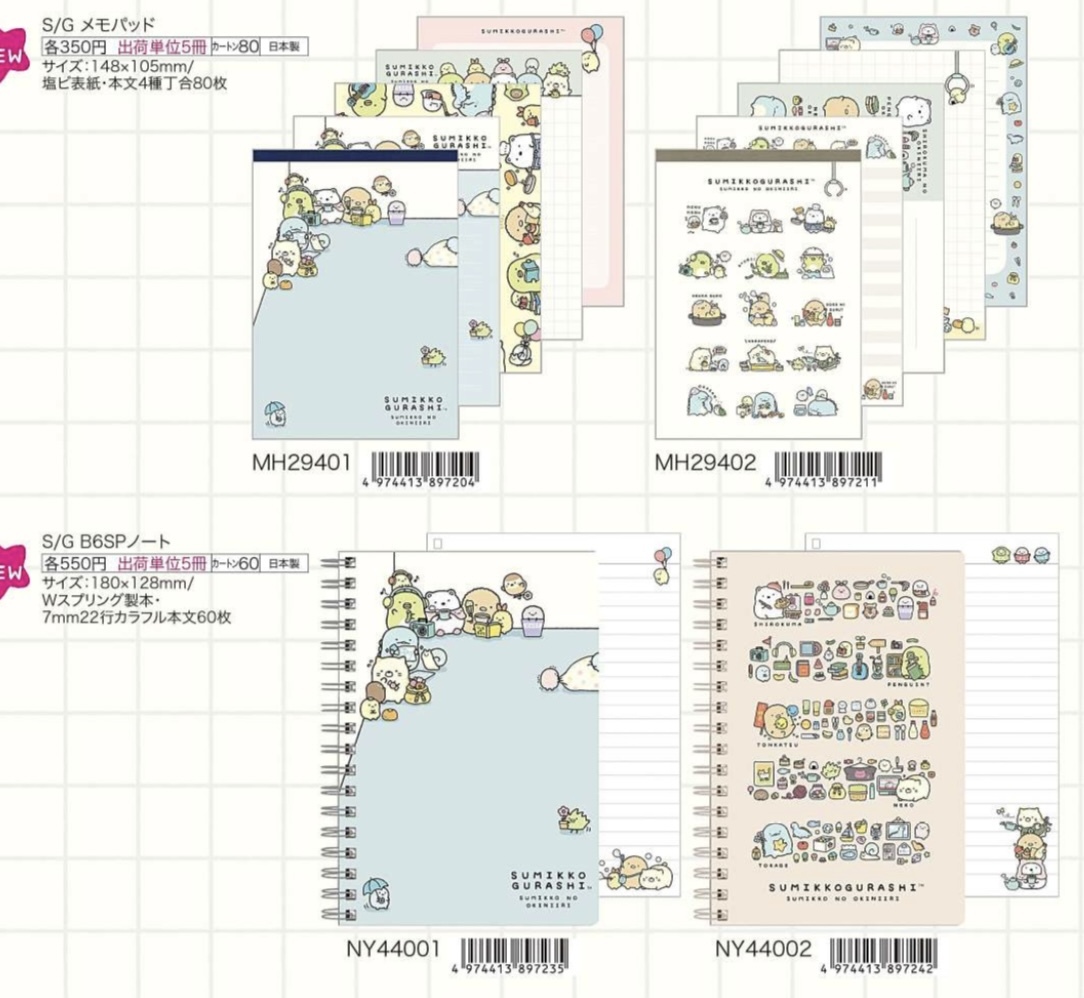 [預訂] 角落生物 2025年11月貨 角落生物的最愛系列文具-