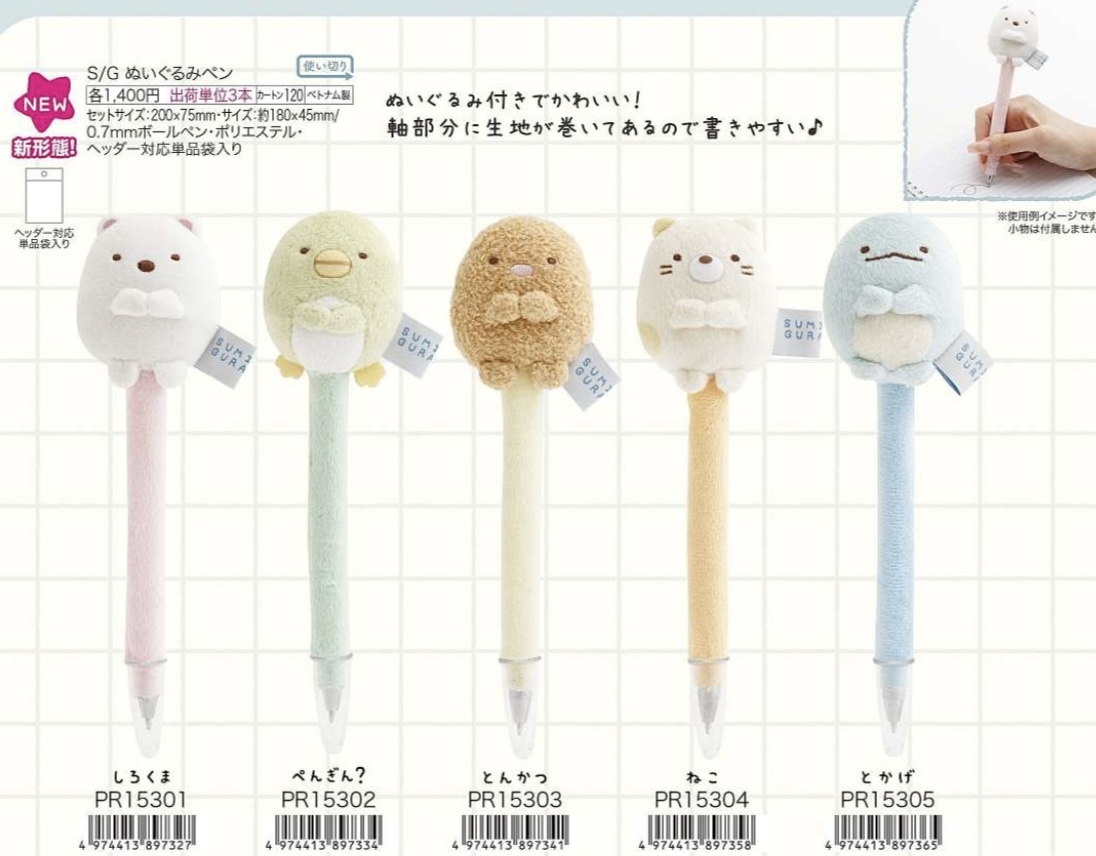 [預訂] 角落生物 2025年11月貨 角落生物的最愛系列公仔筆-