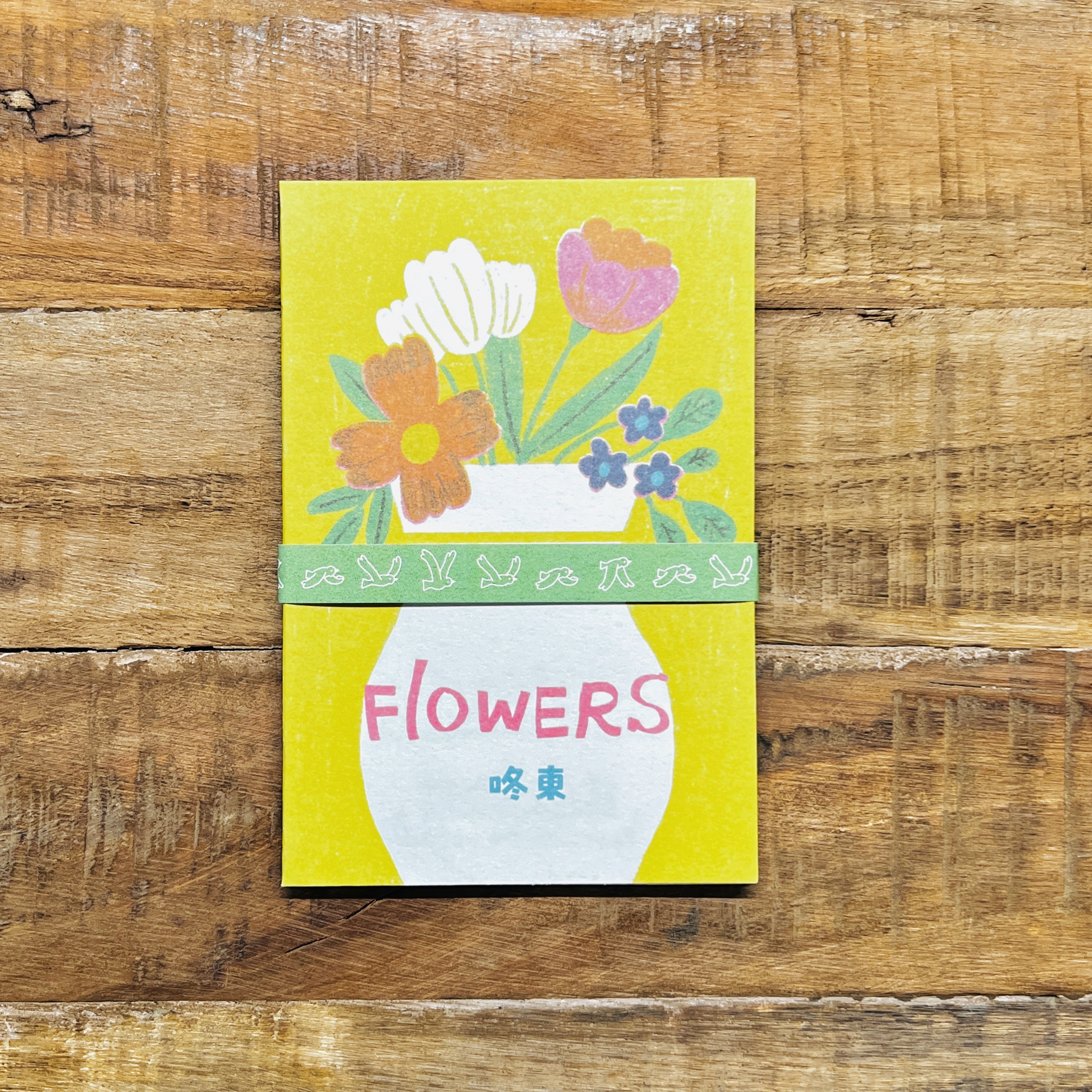 Flowers/插畫小誌