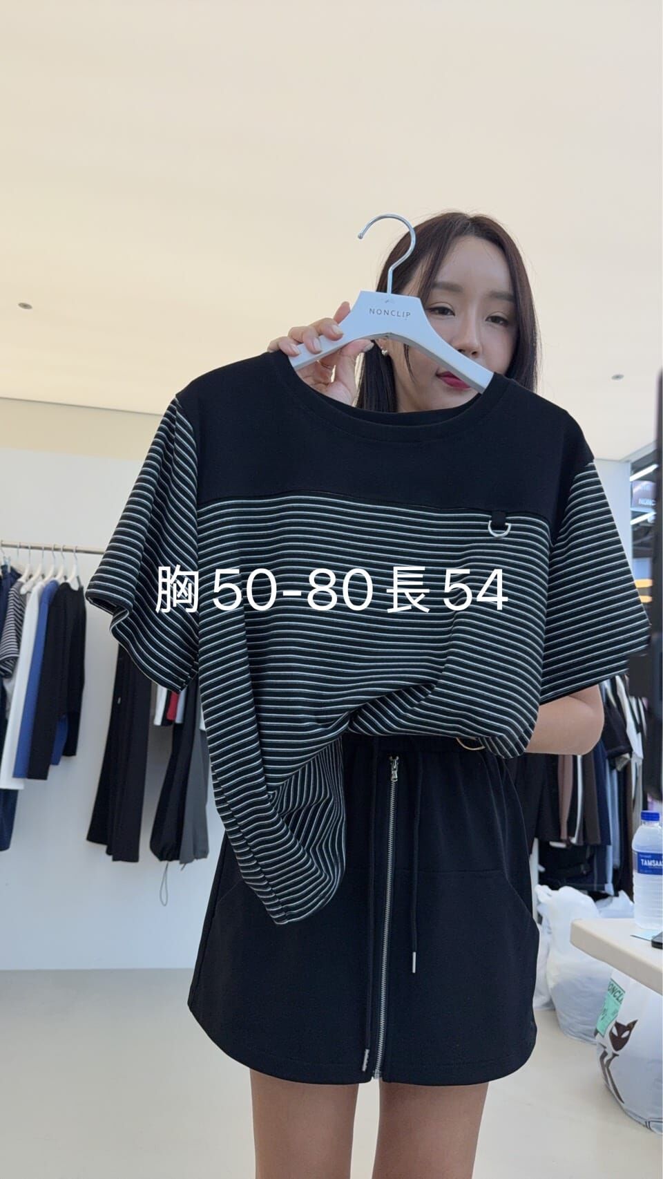 NC5008 上下拼間條短袖上衣