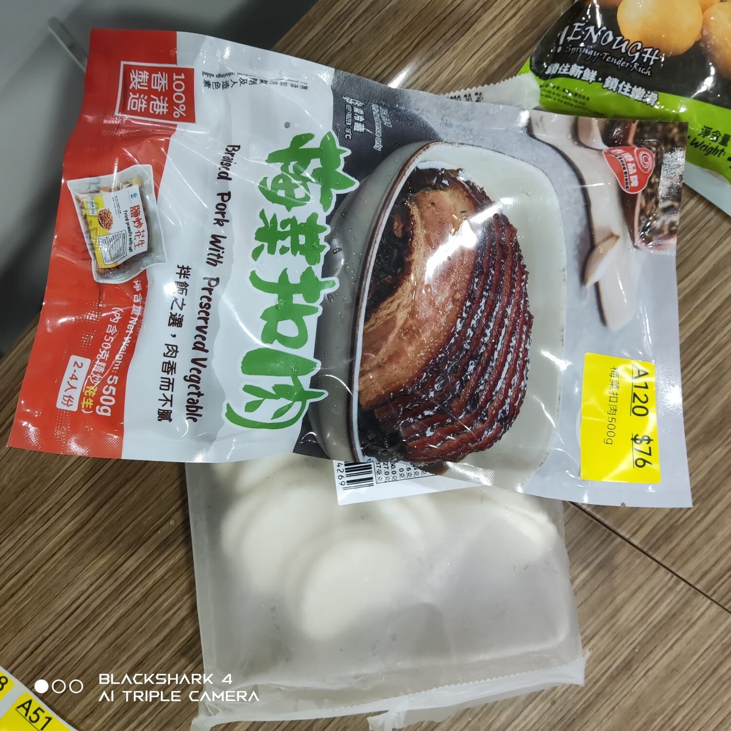 0916HD227-海的-梅菜扣肉+ 荷葉夾(B7)