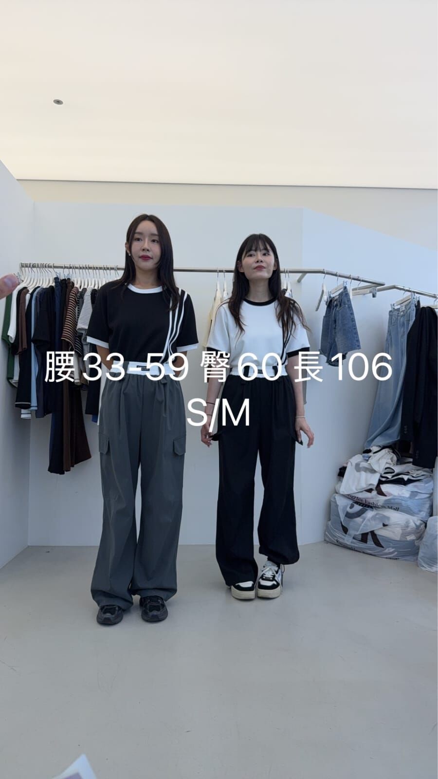 NC5013 拼白邊彈性束脚休閑長褲