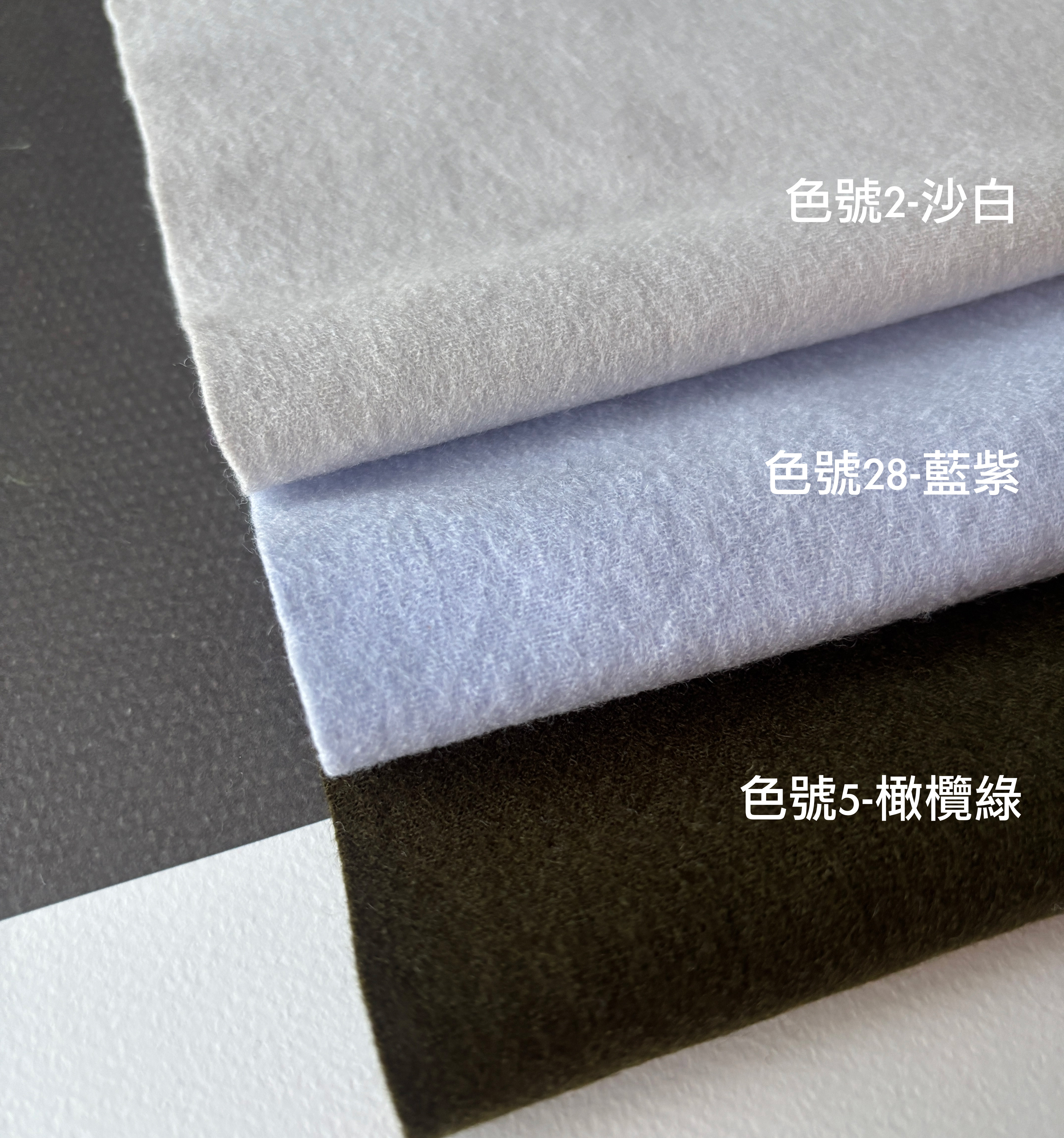 日本羊毛布料布卡色實拍